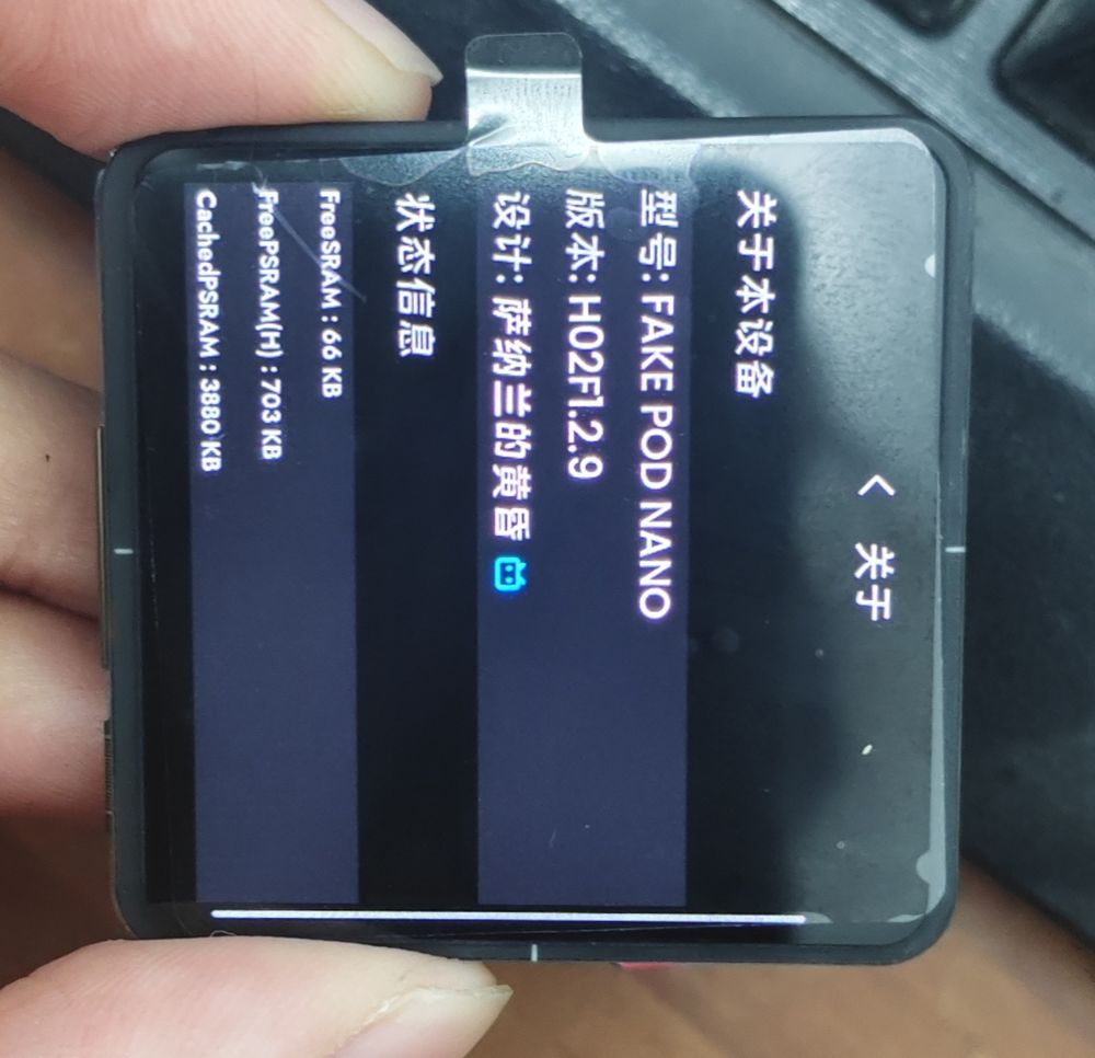 手里拿着播放器，屏幕显示「关于本设备」：型号 FAKE POD NANO、版本 H02F12.9